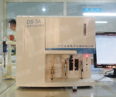ds-3a微量元素分析仪